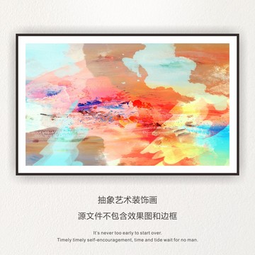 油畫