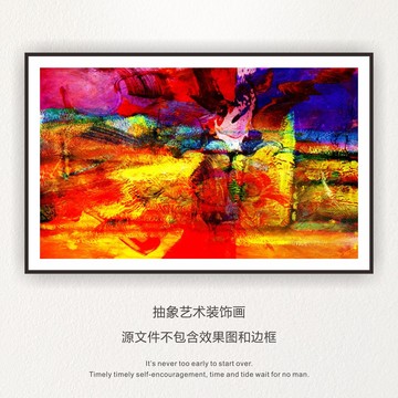 歐美畫