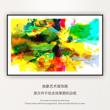抽象畫