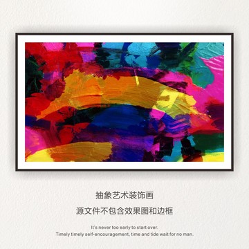 歐美裝飾畫
