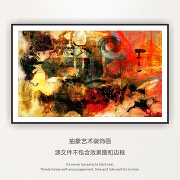 歐美裝飾畫