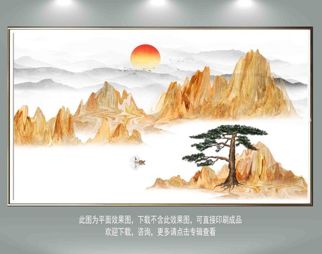 抽象山水画