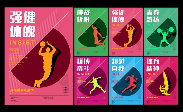 企業(yè)集團(tuán)單位活動(dòng)室