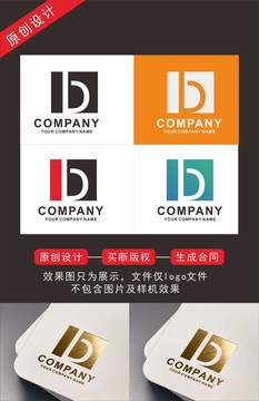 BD字母logo设计