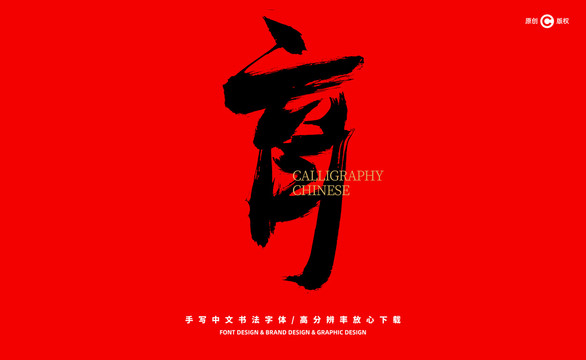 育