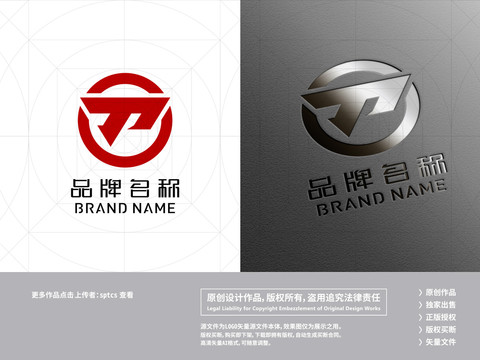 字母TP简约科技LOGO