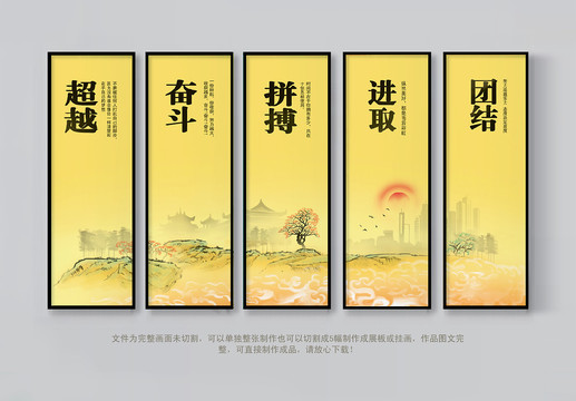 企業(yè)標(biāo)語