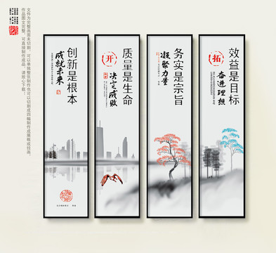 企業(yè)標(biāo)語