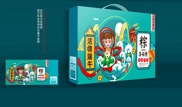 端午禮盒