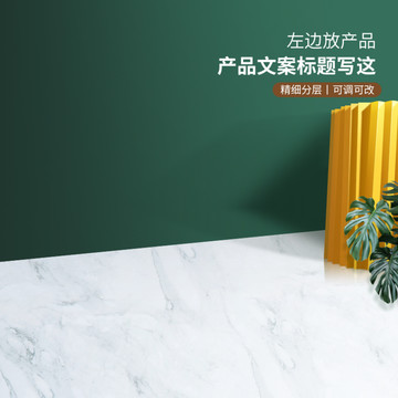 葉片書本裝飾物主圖背景