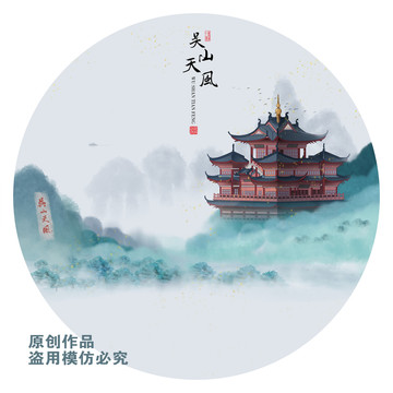 西湖新十景吴山天风