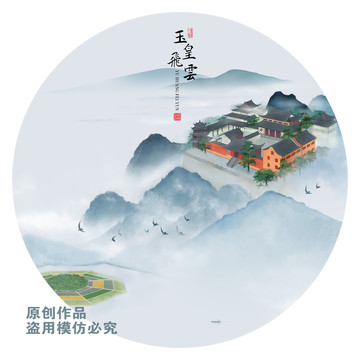 西湖新十景玉皇飛云