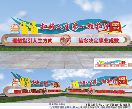 扣好人生第一?？圩? loading=