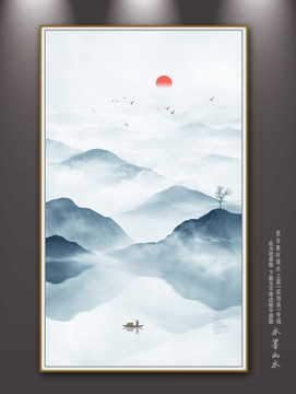 山水圖
