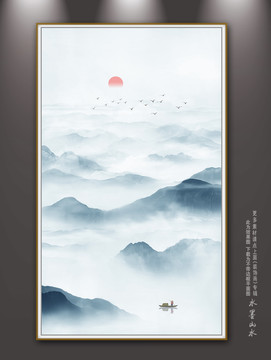 水墨山水