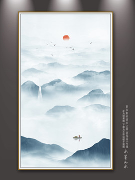 山水畫