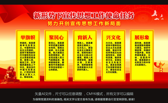 15字使命任務(wù)