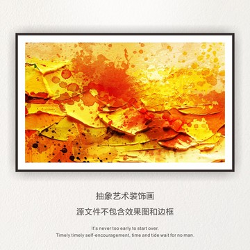 抽象色彩