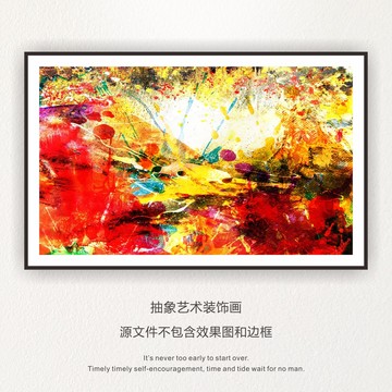 抽象裝飾畫