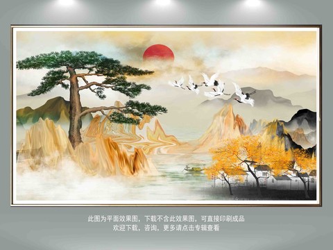 迎客松背景墻