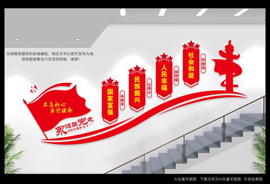 中國夢樓道文化