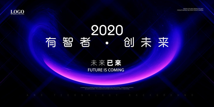 藍色科技