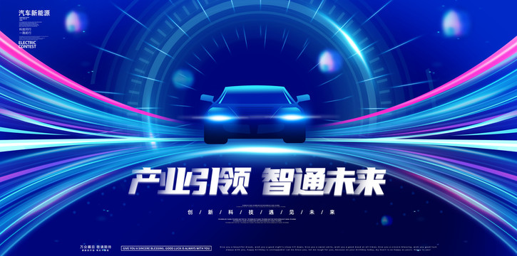 汽車kv主視覺