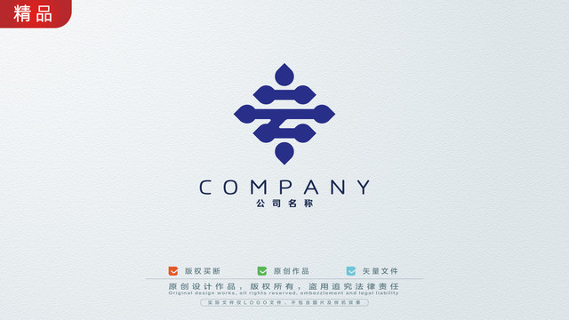 云字标志