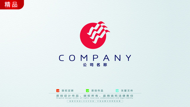 N字母标志