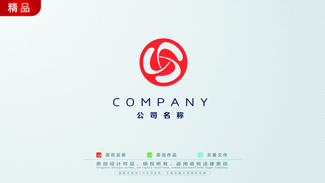 旋風標志