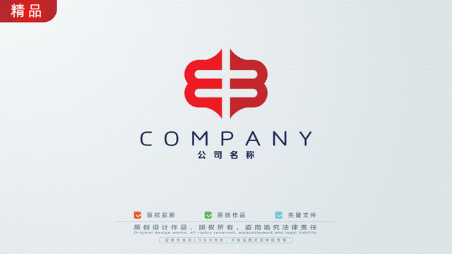 B字母標志