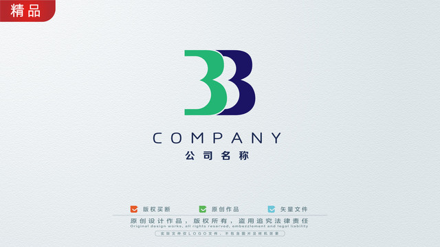 B字母标志