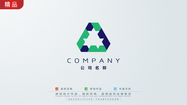 三角形標(biāo)志