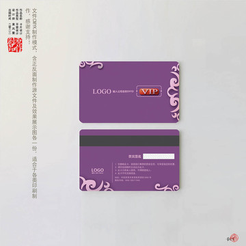 美容養(yǎng)生會員卡