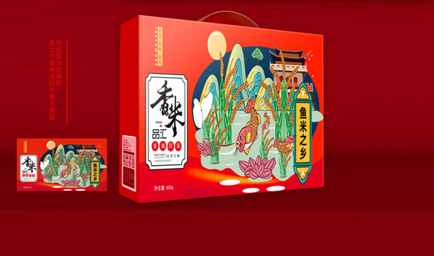 大米禮盒