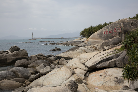 海南省三亚大小洞天旅游景区