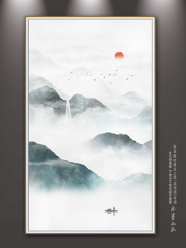山水畫