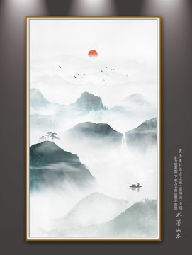 山水畫