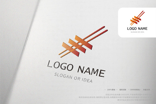 LOGO系列餐飲