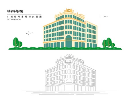 梧州騎樓