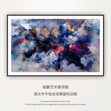 抽象裝飾畫