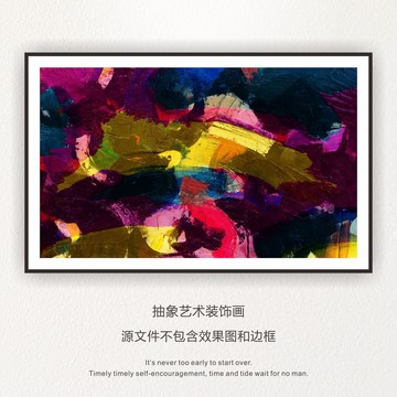 歐美裝飾畫