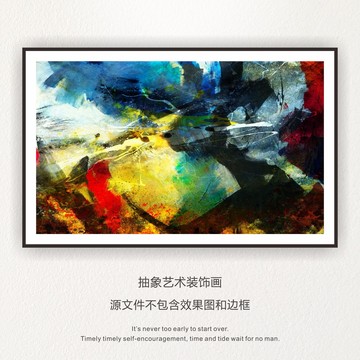 抽象色彩