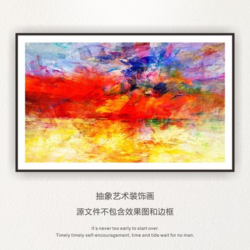 抽象畫