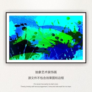 抽象畫