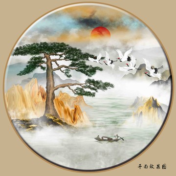水墨山水畫