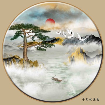 新中式山水畫