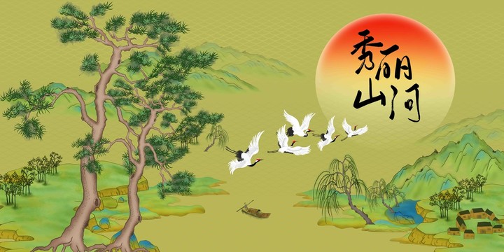 美人松山水畫