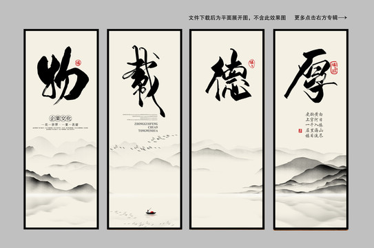 企業(yè)文化標(biāo)語口號