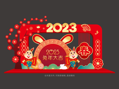 2023年兔年美陈摆件